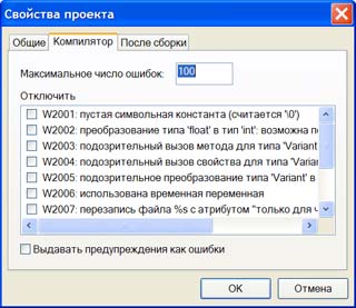 Copyright (c) Sergey B. Voinov.
Screenshots (click to enlarge).